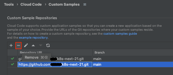 IntelliJ 中移除存放區的對話方塊