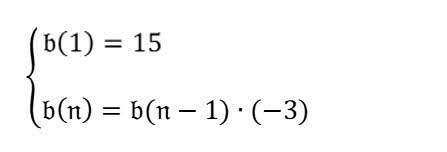 数学的数列 b の図。b(1) = 15、b(n) = b(n-1) × (-3)。